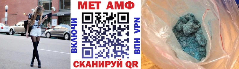 Amphetamine Premium  Среднеколымск 