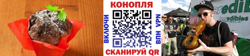 Еда ТГК марихуана  omg как войти  Среднеколымск 