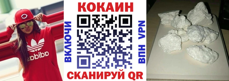 mega ссылка  Среднеколымск  Cocaine Эквадор 
