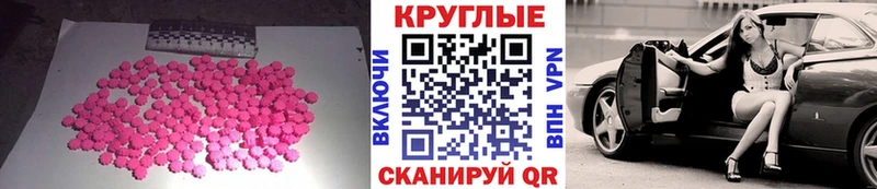 blacksprut зеркало  Среднеколымск  Экстази Cube  купить наркотики цена 