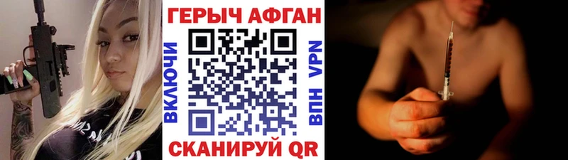 OMG рабочий сайт  Среднеколымск  Героин VHQ  купить наркоту 
