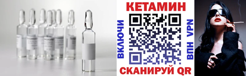 КЕТАМИН VHQ  KRAKEN ССЫЛКА  Среднеколымск 