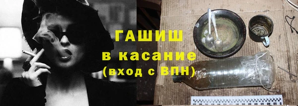 марихуана Балахна