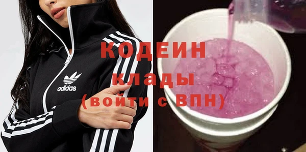 марки nbome Армянск