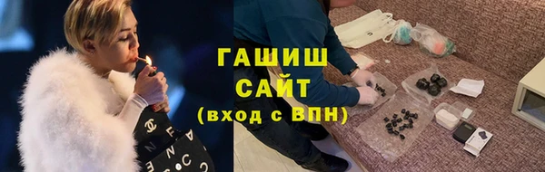марихуана Балахна