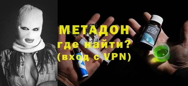 соль курить ск Нефтекумск