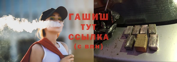 марихуана Балахна