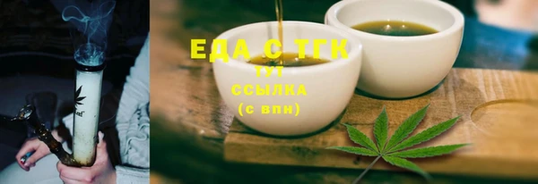 марихуана Балахна