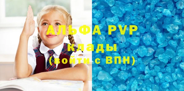 марихуана Балахна
