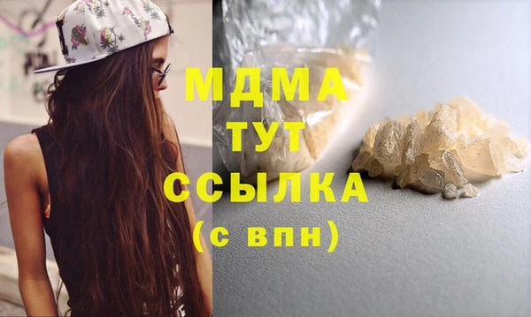 марихуана Балахна
