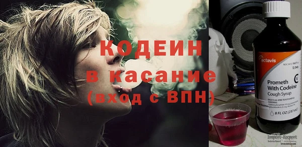 марки nbome Армянск