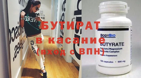 индика Аркадак