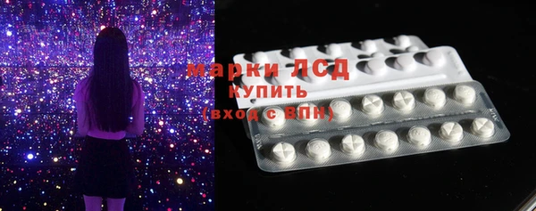 марки nbome Армянск