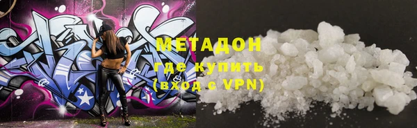 альфа пвп Балабаново