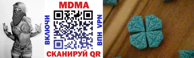 MDMA молли  цена наркотик  Среднеколымск 