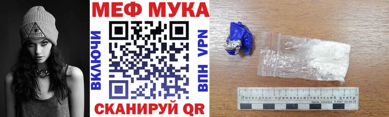 Мефедрон кристаллы  Среднеколымск 