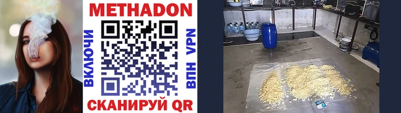 Метадон мёд  дарнет шоп  Среднеколымск 