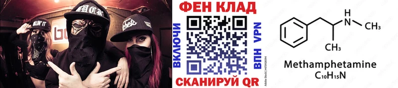 цены   Среднеколымск  Первитин пудра 