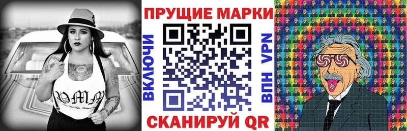 где можно купить наркотик  Среднеколымск  Марки N-bome 1,5мг 