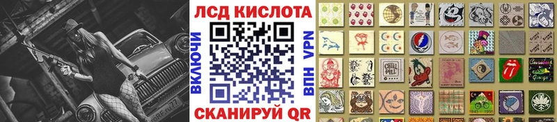 Марки 25I-NBOMe 1500мкг Среднеколымск