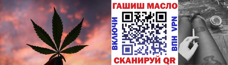 ТГК концентрат  MEGA сайт  Среднеколымск  что такое наркотик 